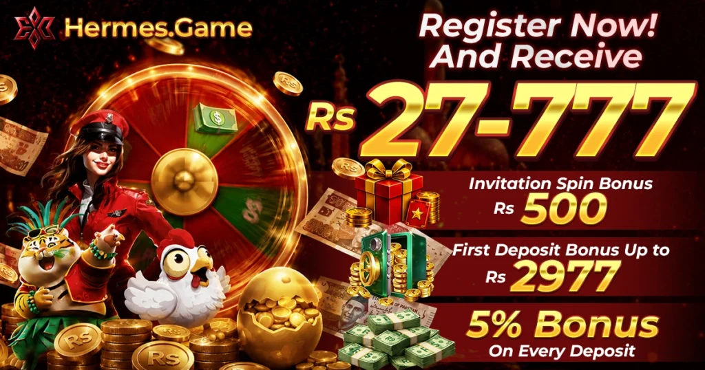 hermes game download