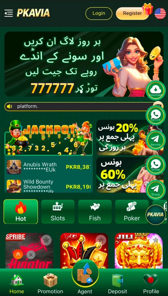 pkavia app